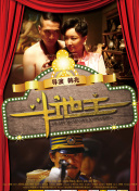 五月婷婷中文字幕